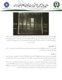 مقاله بررسی پلی مورفیسم ژنتیکی ( A2455G ) ژن cyp1a1 در یک جمعیت مبتلا به سرطان تخمدان در استان مازندران صفحه 5 
