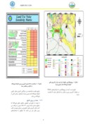 مقاله ارزیابی سازگاری آلودگی صدای ناشی از فرودگاه امام خمینی و کاربری های مجاور با استفاده از مدل INM صفحه 4 