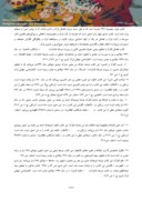 مقاله نگارش های علوم قرآنی در قرن سوم هجری صفحه 4 