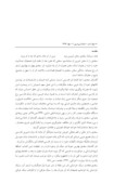 مقاله مختصات زبانی سبک خراسانی در گلستان سعدی صفحه 2 