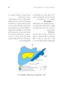 مقاله نقش چینه شناسی در توسعه کارست در حوضه آبگیر چشمه علی دامغان صفحه 5 