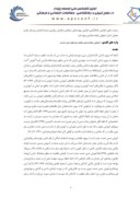 مقاله بررسی اثربخشی دوره های آموزش ضمن خدمت بر توانمندسازی معلمان استان اصفهان صفحه 2 