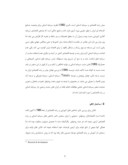 مقاله تاثیر اشتغال نیروی انسانی تحصیلکرده بر رشد اقتصادی ایران صفحه 5 