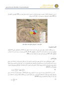مقاله ارزیابی پتانسیل انرژی باد در منطقه خواف استان خراسان رضوی صفحه 4 