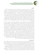 مقاله بررسی بافت فرسوده شهری در طرح های تفصیلی ( مورد مطالعه منطقه 11 تهران ) صفحه 2 