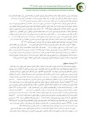 مقاله بررسی بافت فرسوده شهری در طرح های تفصیلی ( مورد مطالعه منطقه 11 تهران ) صفحه 3 