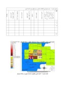 مقاله سنجش و اندازه گیری مطلوبیت خدمات شهری با استفاده از سامانه تحلیل مکانی فضایی GIS ( محل مطالعه : مناطق 22 گانه و نواحی 123 گانه کلانشهر تهران ) صفحه 3 