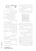 مقاله تحلیل مبدل DC/DC سوئیچ خازنی ضربدری و ارائه روابط طراحی آن صفحه 3 