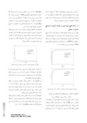 مقاله تحلیل مبدل DC/DC سوئیچ خازنی ضربدری و ارائه روابط طراحی آن صفحه 5 