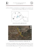 مقاله مطالعه و ارزیابی اثرات زیست – محیطی انحلال نمک و فرار آب از سد مخزنی آرباتان درآذربایجان شرقی صفحه 2 
