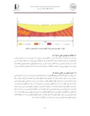 مقاله مطالعه و ارزیابی اثرات زیست – محیطی انحلال نمک و فرار آب از سد مخزنی آرباتان درآذربایجان شرقی صفحه 4 