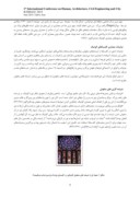 مقاله مطالعه تطبیقی تزئینات معماری بناهای مذهبی مطالعه موردی : کلیساهای گوتیک و مساجد ایلخانی صفحه 4 