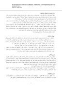 مقاله بررسی تزئینات هندسی در معماری ایران ، ( بررسی موردی الگوی ستاره اسلامی ) صفحه 4 