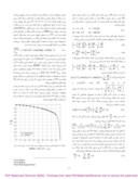 مقاله تحلیل جریان توربولانس در کانال با استفاده از مدلهای ریزقطبی صفحه 4 
