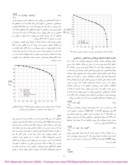 مقاله تحلیل جریان توربولانس در کانال با استفاده از تئوری غیرمحلی مکانیک محیط پیوسته صفحه 5 
