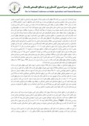 مقاله بررسی تاثیر پدیده ریزگرد بر محصولات کشاورزی شهر کرمانشاه در سال های 1392 - 1386 صفحه 2 