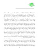 مقاله تاثیر عوامل محیطی بر میزان ترکیبات فنل وفلاوونوییدی گیاه ( Pterocarya ( fraxinifolia Lam در رویشگاه های مختلف صفحه 3 
