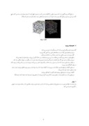 مقاله بررسی نمود معماری فولدینگ در بازار های سنتی ایرانی صفحه 4 