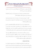 مقاله تحلیل گفتمان داستان شیخ صنعان در منطق الطیر عطار صفحه 4 