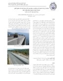 مقاله استفاده از ذرات لاستیک تایر ضایعاتی در موانع بتنی کنار و وسط جاده ها به منظور کاهش خسارات ناشی از برخورد وسایل نقلیه به آنها صفحه 1 