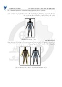 مقاله آنالیز فرم های مختلف بدن و استفاده آن در طراحی لباس صفحه 3 