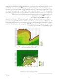 مقاله مطالعه مکانیسم تجمع و آبشستگی رسوبات در اطراف موج شکن بندر جاسک به کمک مدل عددی صفحه 3 