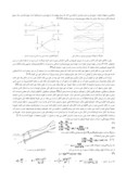 مقاله بررسی جزر و مد در خور ماهشهر به کمک اندازه گیری میدانی و مدلسازی عددی صفحه 2 