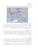 مقاله بررسی جزر و مد در خور ماهشهر به کمک اندازه گیری میدانی و مدلسازی عددی صفحه 4 
