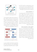 مقاله پیادهسازی موازی الگوریتم ژنتیک برای حل مسئله فروشنده دورهگرد با استفاده از CUDA صفحه 4 