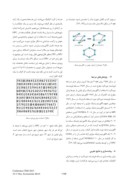مقاله پیادهسازی موازی الگوریتم ژنتیک برای حل مسئله فروشنده دورهگرد با استفاده از CUDA صفحه 5 