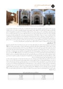 مقاله مرمت و بازسازی ایوان و گنبد خشتی مسجد جامع ده نو میبد صفحه 5 