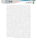 مقاله بررسی عوامل ایجاد بحران خشکسالی در خوزستان و ارائه ی راهکار در این زمینه صفحه 3 