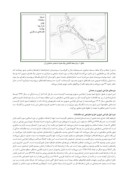 مقاله طراحی شهری و مداخله تاریخی در بافت قدیم شهر همدان صفحه 5 