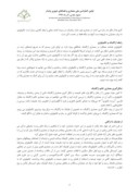 مقاله تحلیل زمینه ها و عوامل موثر در طراحی تکنو ارگانیک و هنر مهندسی سازه در صنعت ساختمان ایران صفحه 5 