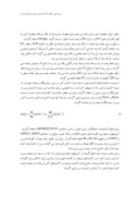 مقاله اثر میزان تالک بر استحکام و احیا پذیری کلوخه های تولیدی ذوب آهن اصفهان صفحه 3 