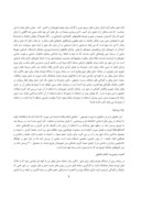 مقاله احیاء دوچرخه سواری ، و حمل ونقل پایدار شهری با تاکید بر توسعه پایدار شهر یزد صفحه 2 
