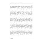 مقاله بررسی سیر خشکسالی اقلیمی و اثرات آن بر کشت گندم دراستان بوشهر صفحه 2 
