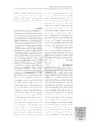 مقاله بررسی و سنجش میزان هویت محلهای شهروندان تهرانی صفحه 4 