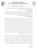 مقاله بررسی تاثیر عملکرد نظام جبران خدمات کارکنان بر بهره وری کارکنان سازمان آموزش و پرورش استان مازندران صفحه 3 