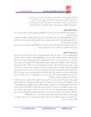 مقاله ارائه مدل ترجیحات مشتریان در انتخاب بانک دولتی بمنظور شناسایی فرصتهای بهبود ( مطالعه موردی شهر شیراز ) صفحه 3 