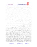 مقاله ارائه مدل ترجیحات مشتریان در انتخاب بانک دولتی بمنظور شناسایی فرصتهای بهبود ( مطالعه موردی شهر شیراز ) صفحه 5 