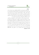 مقاله مفاهیم بنیادی فروش استقراضی و راهکارهای پیادهسازی آن در بازار سرمایه ایران صفحه 2 