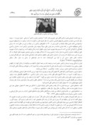 مقاله تجلی نقوش جانوری در فرش ترکمن صفحه 4 