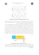 مقاله بررسی اثر تاخیر زمانی در کنترل نیمه فعال سازه ها با استفاده از میراگرهای هیدرولیکی صفحه 5 