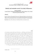 مقاله قومیت و امنیت پایدار ( مطالعه موردی استان خوزستان ) صفحه 2 