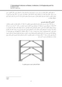 مقاله بررسی جزییات مقاوم سازی قاب مهاربندی فولادی با بادبند زیپر صفحه 4 