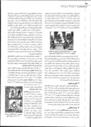 مقاله بررسی کتاب های چاپ سنگی مصور دوره قاجار صفحه 4 