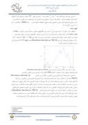 مقاله بررسی تولید کاروتنوئید توسط باکتری Halorubrum chaoviator sp . TBZ126 جدا شده از شمال غرب ایران صفحه 4 