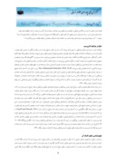 مقاله بررسی چالش های مبارزه با تروریسم و فرایند های مؤثر در تحقق صلح در نظام بین الملل صفحه 5 