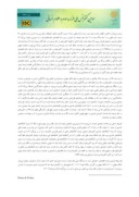 مقاله تحلیل تعهدات حقوقی دولت جمهوری اسلامی در مبارزه با فقر صفحه 3 